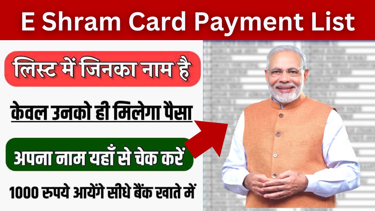 E Shram Card