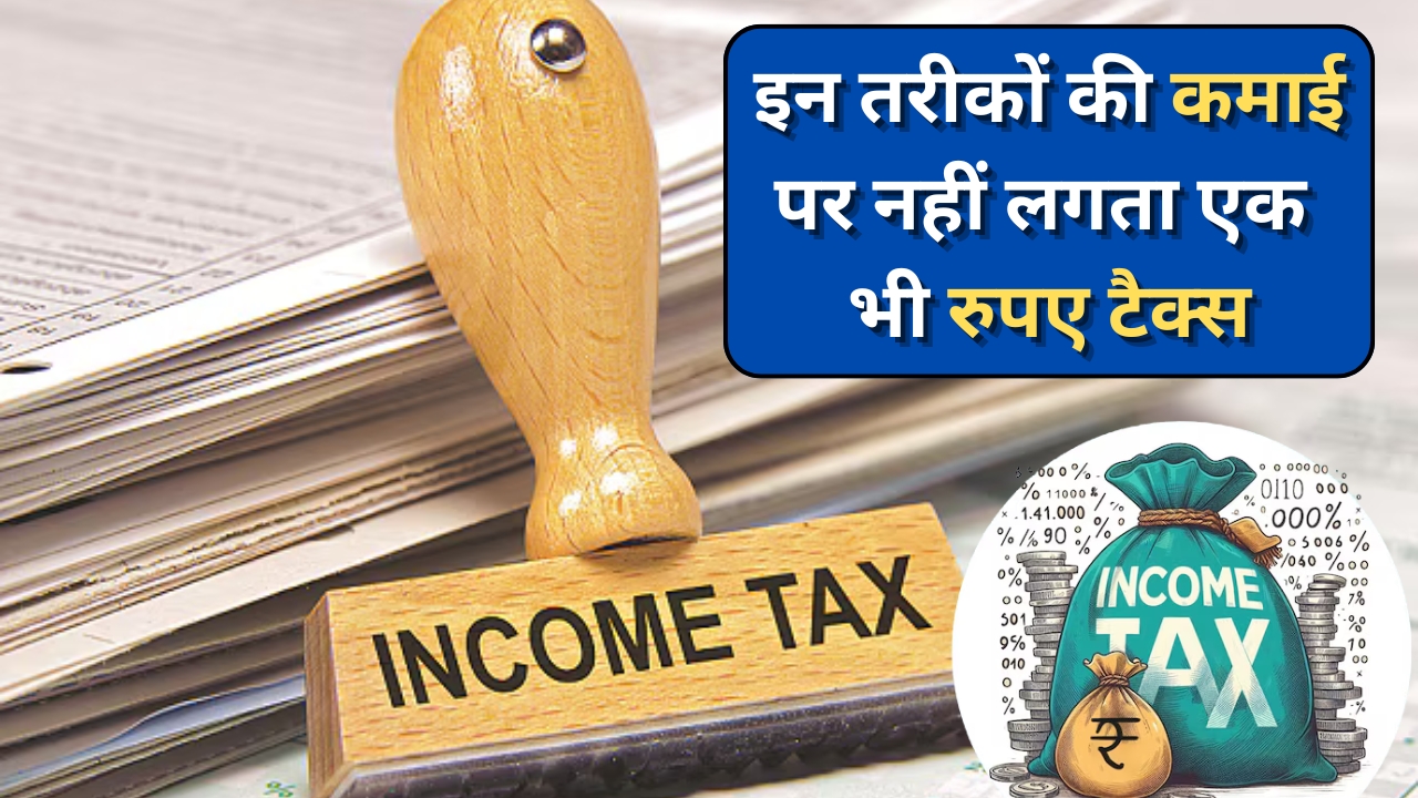 Income Tax