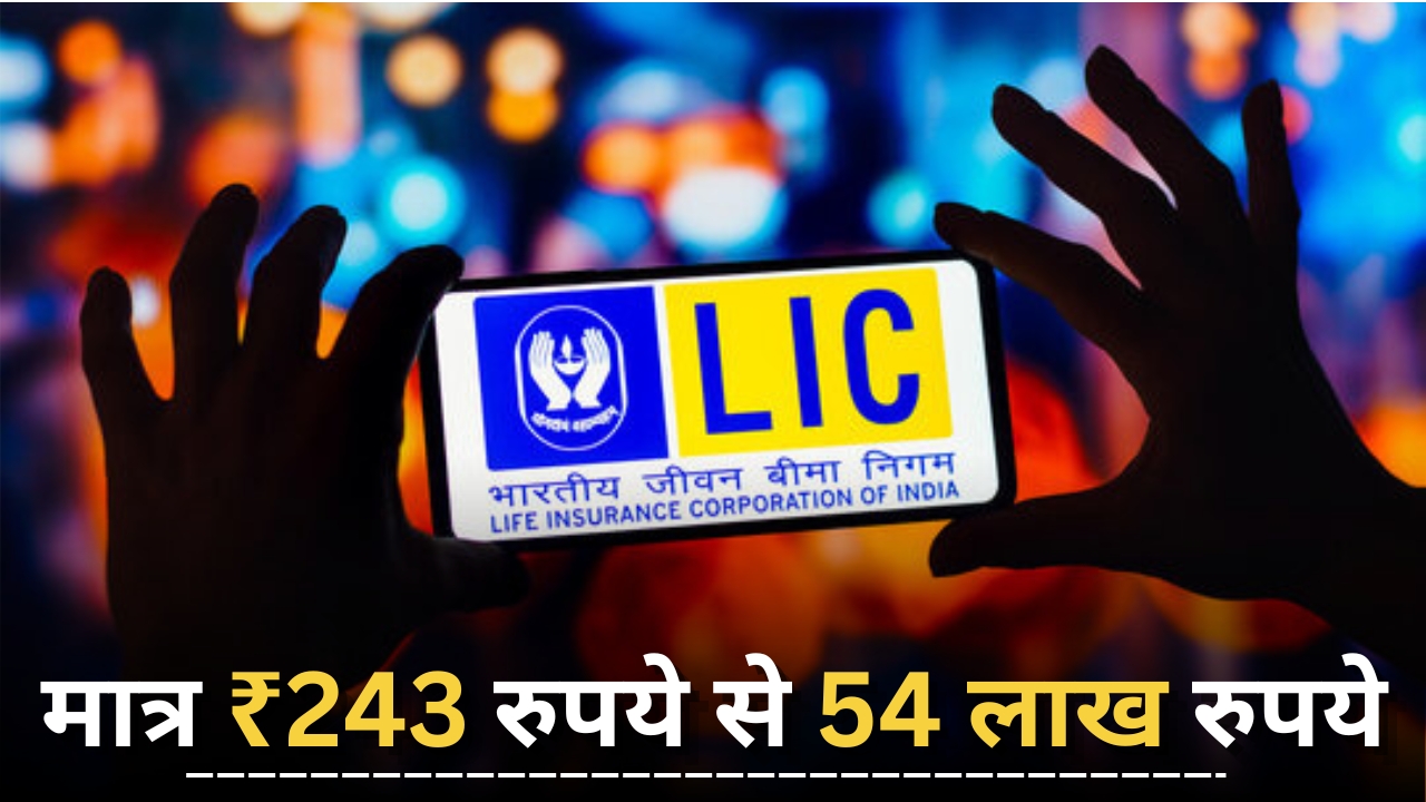 LIC Jeevan Labh Policy